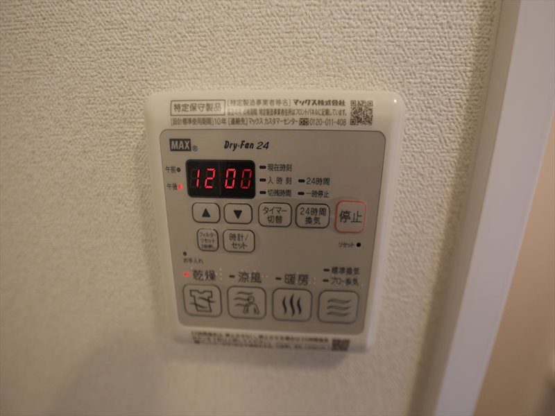 メインステージ名古屋ノースマーク その他設備