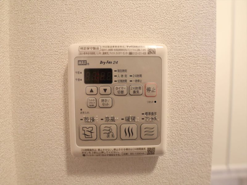 プレサンスＮＡＧＯＹＡファスト その他設備