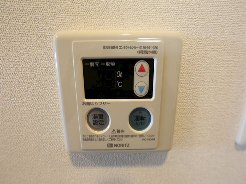 プレサンスＮＡＧＯＹＡファスト その他設備