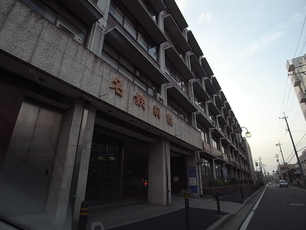 プレサンスＮＡＧＯＹＡファスト 総合病院