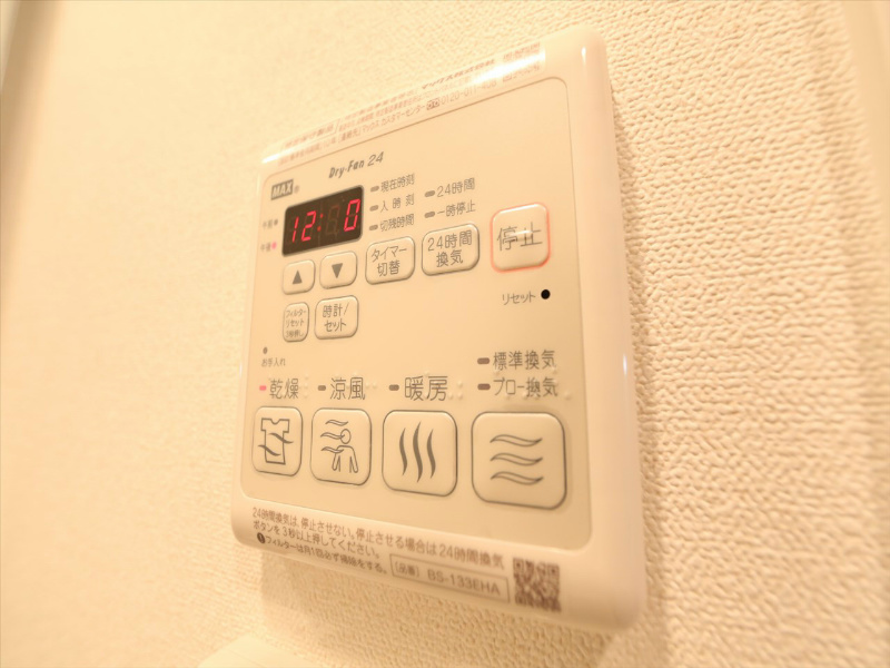 プレサンス千種アイル その他設備