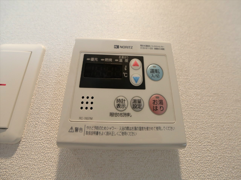 プレサンス千種アイル その他設備