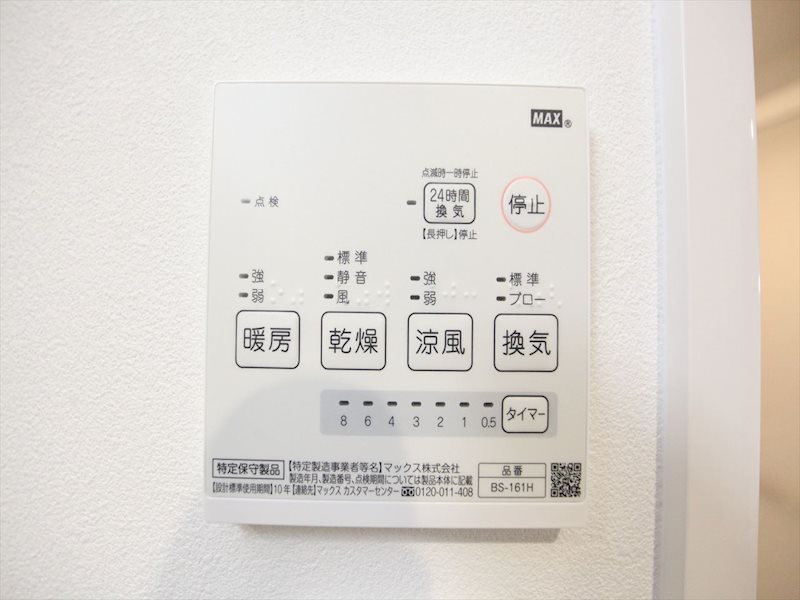 PURE RESIDENCE 名駅南 その他設備