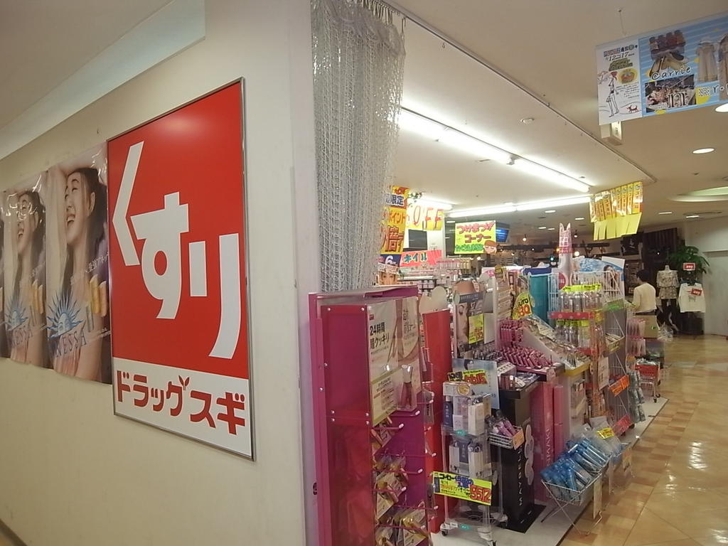 丸の内エンブルコート ドラッグストア