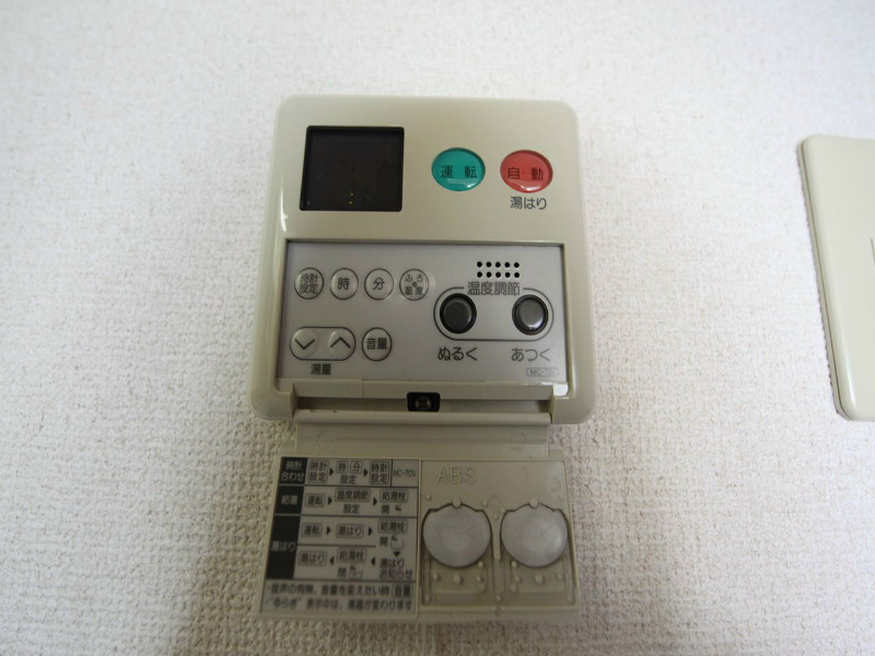 エスタシオン御器所 その他設備