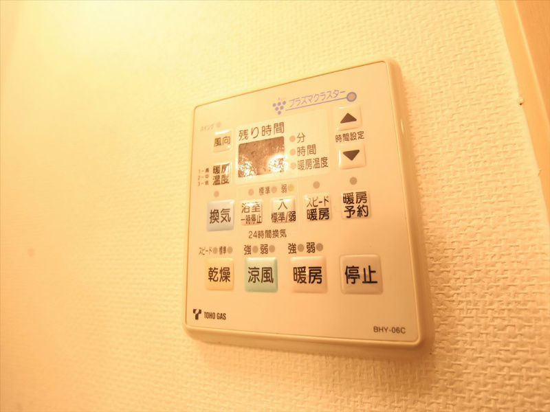 パークフラッツ金山 その他設備