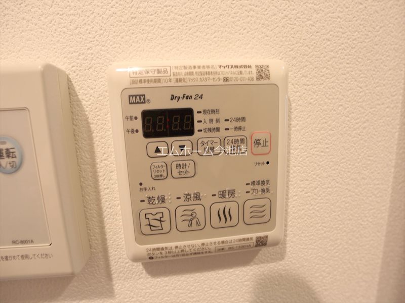 ファスティーナ志賀本通 その他設備