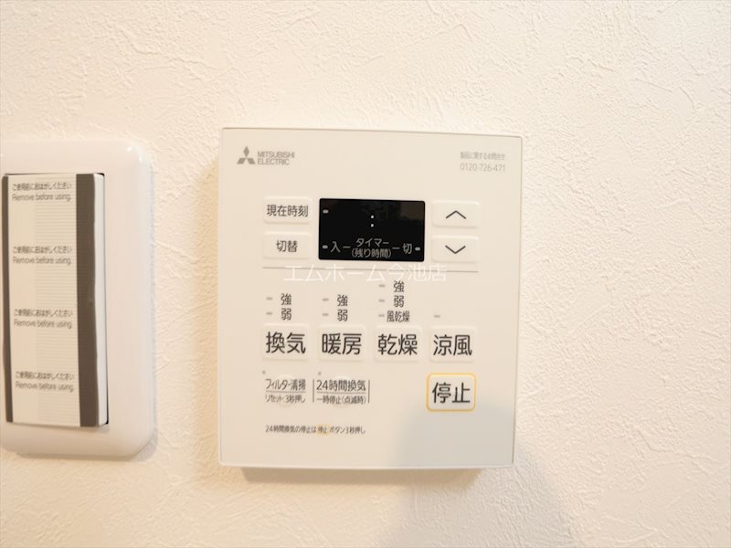 プレイズシード車道スクエア その他設備