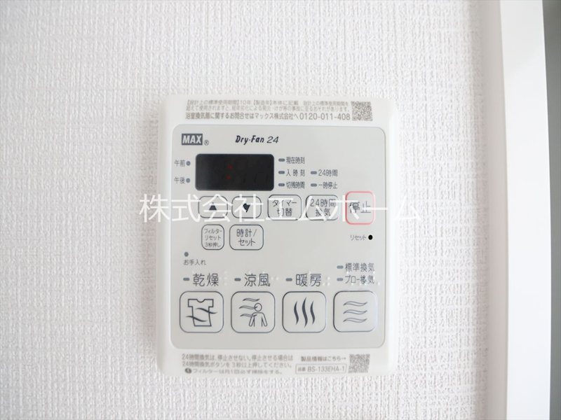 CREST TAPP名古屋山王 その他設備