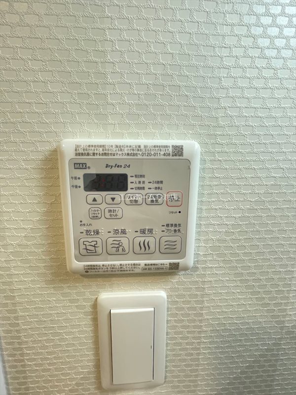 S-RESIDENCE春日井（カスガイ） その他設備