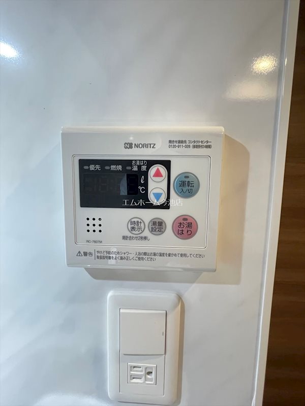 S-RESIDENCE春日井（カスガイ） その他設備
