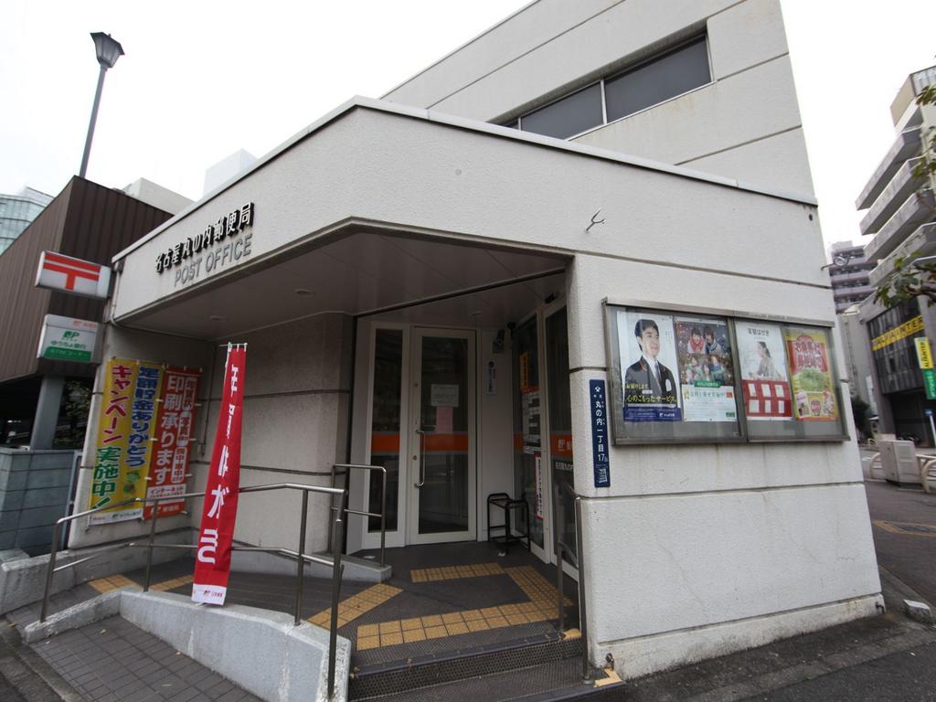 パークアクシス丸の内 郵便局