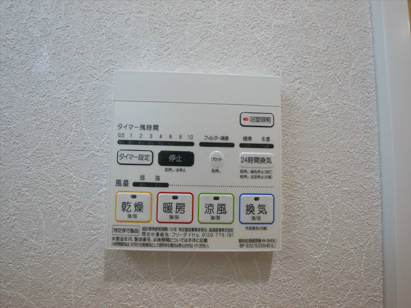 ＣａｓａＤｉＭａｒｅ（カーサジマーレ） その他設備