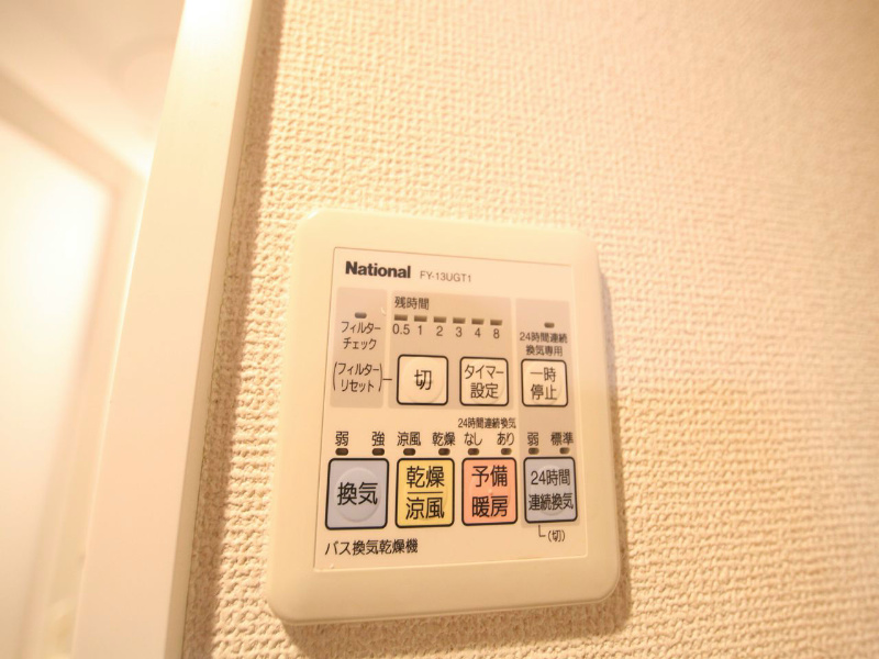 グランルージュ栄II その他設備