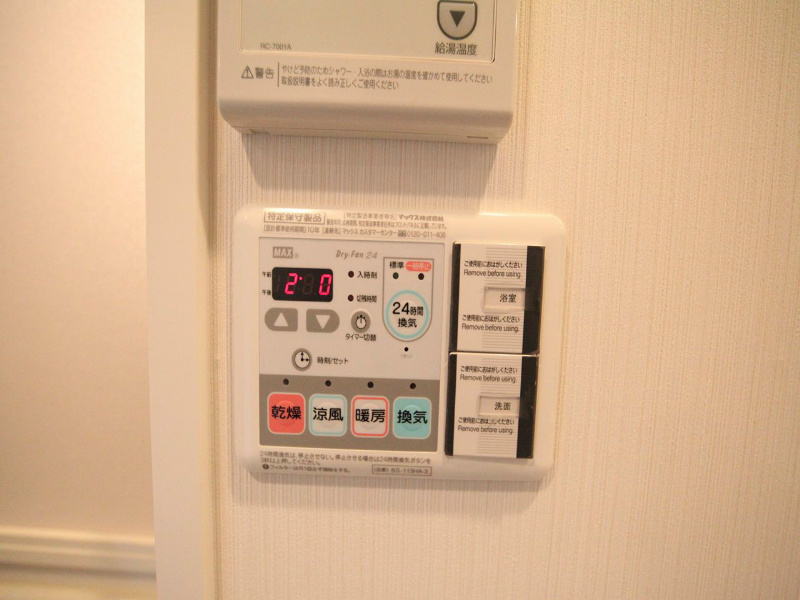 プレサンス栄モード その他設備