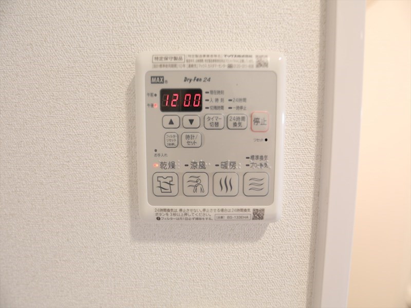 プレサンス広小路通葵 その他設備