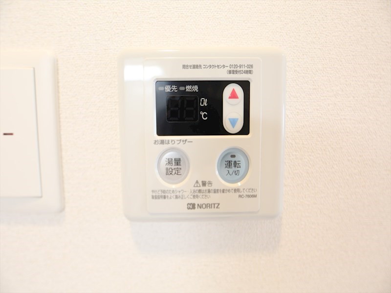プレサンス広小路通葵 その他設備
