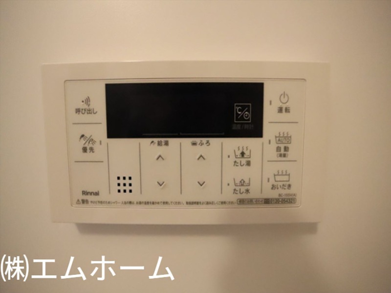 ポルタニグラサウス その他
