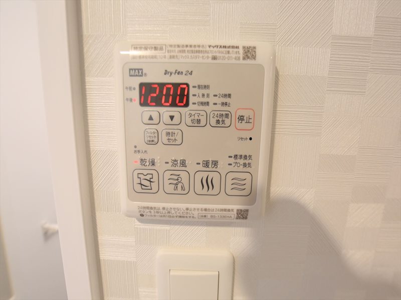 S-RESIDENCE名駅太閤 その他設備