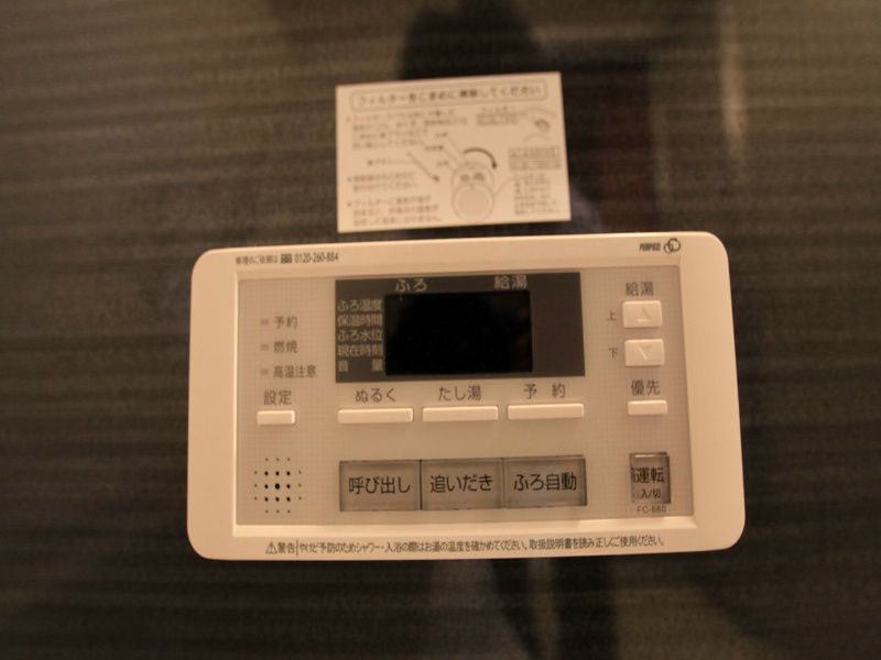 ボヌール本陣 その他設備