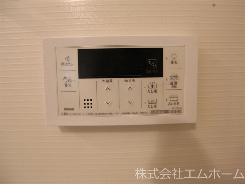 カランコエ川並 その他設備