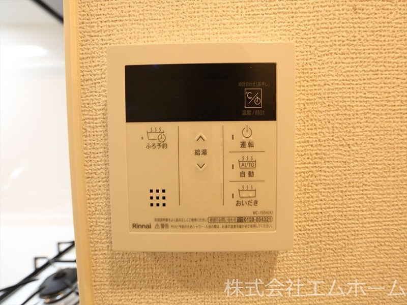 カランコエ川並 その他設備