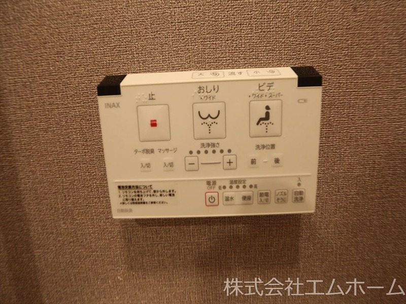 カランコエ川並 その他設備