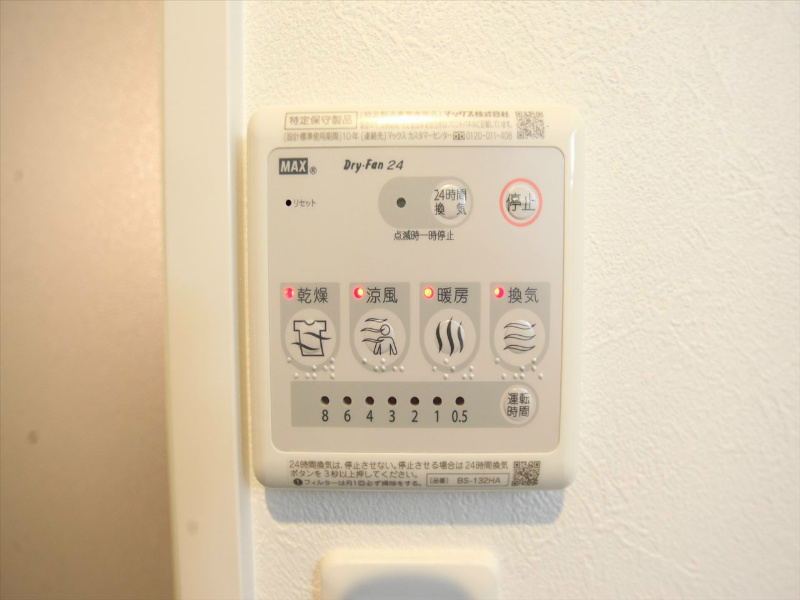 シャルール その他設備