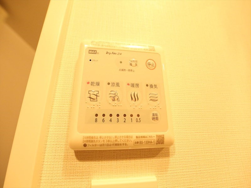 エスリードレジデンス東別院マークス その他設備