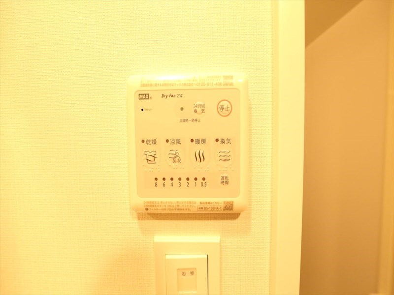 エスリードレジデンス東別院マークス その他設備