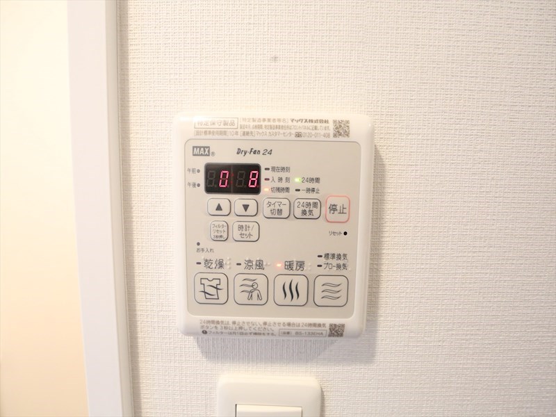 ディアレイシャス金山 その他設備