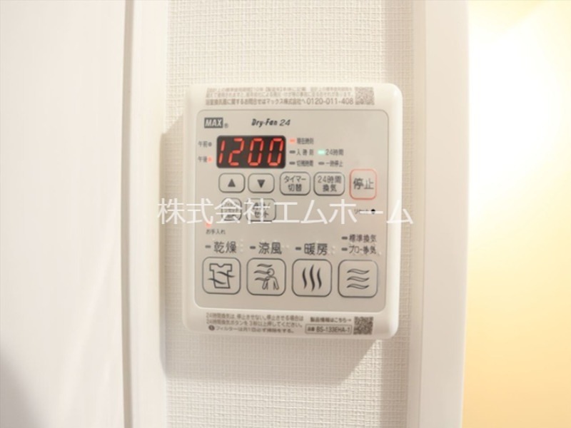 ディアレイシャス金山Ⅱ その他設備
