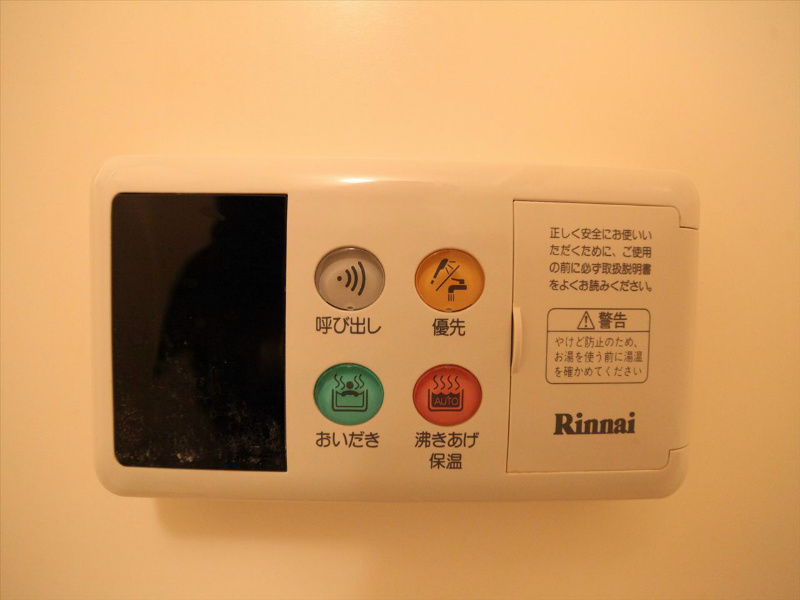 第3奥村マンション その他設備