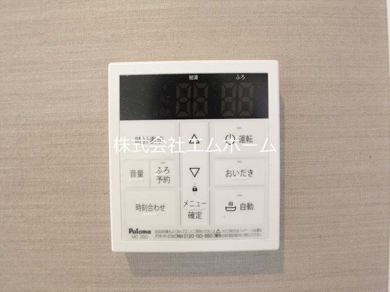スカイシャイン黒川 その他設備