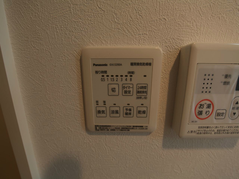 ＨＵＭＭＩＮＧ ＬＩＦＥ栄生 その他設備