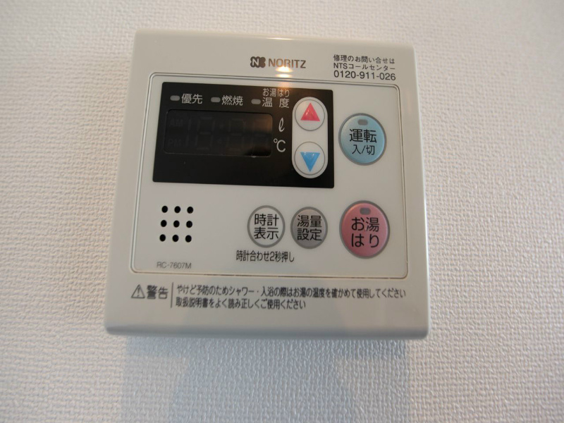 グランアべニュー西大須 その他設備