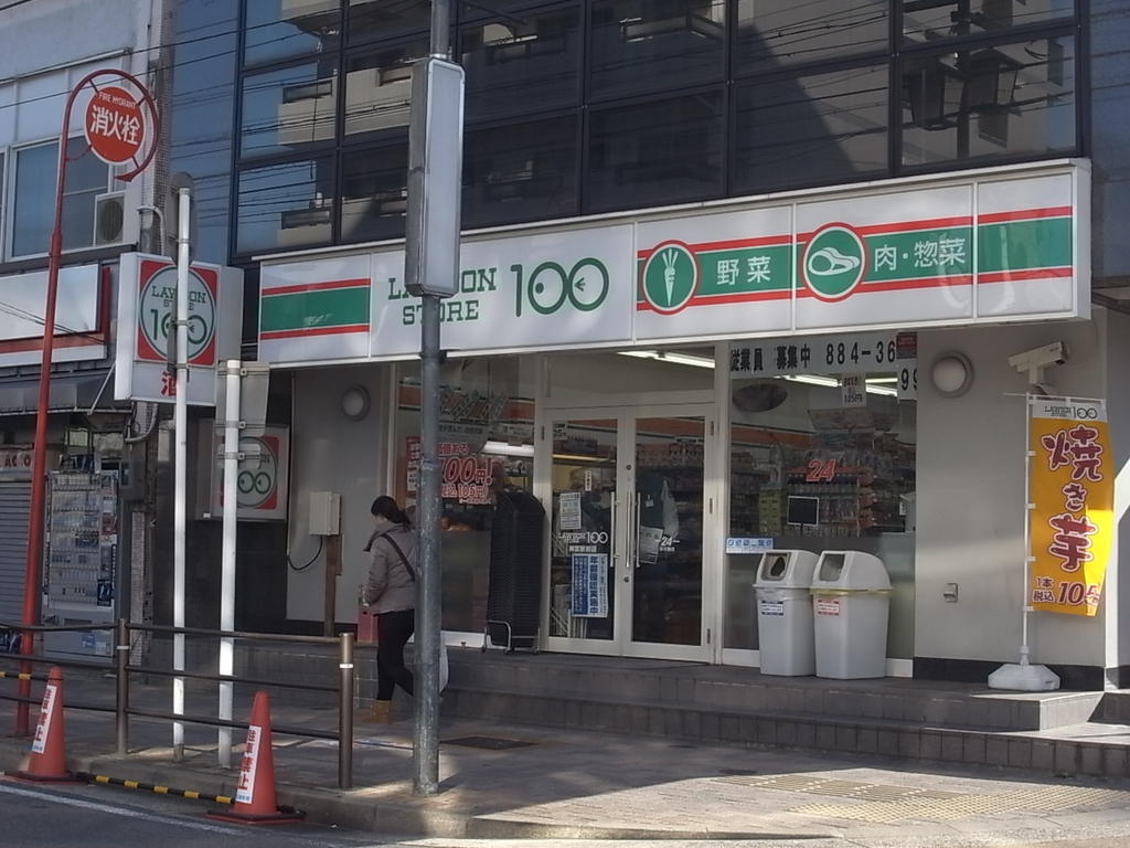 リンデンバウムＪ６  Ｂ棟 コンビニ
