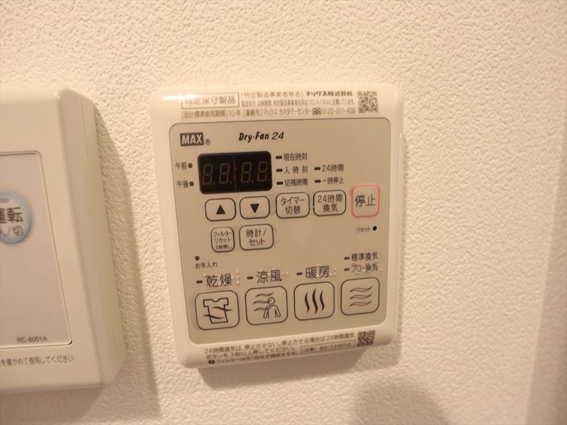 ファスティーナ志賀本通 その他設備