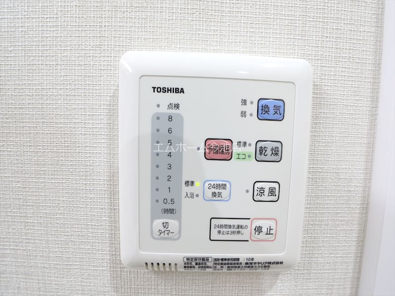 ロイヤルカーサ千種（チクサ） その他設備
