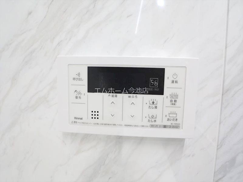 ロイヤルカーサ千種（チクサ） その他設備