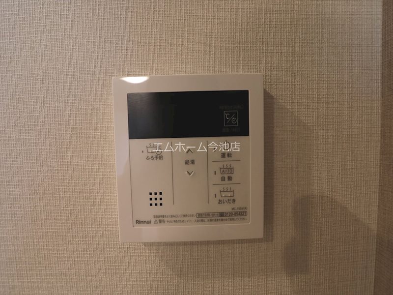 ロイヤルカーサ千種（チクサ） その他