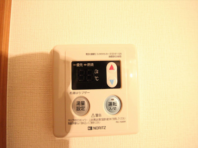 タウンライフ朝岡 その他設備