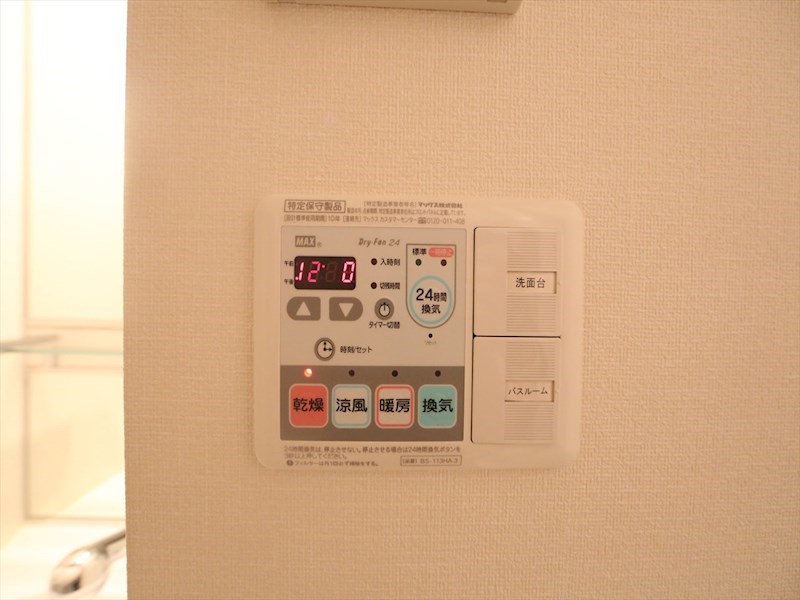 プレサンスジェネ栄 その他設備