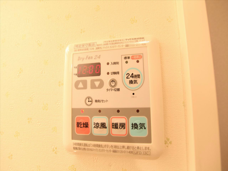 Ｔｈｅ　Ｓｅｎｇｅｎ　Ｔｅｒｒａｃｅ （センゲンテラス） その他設備