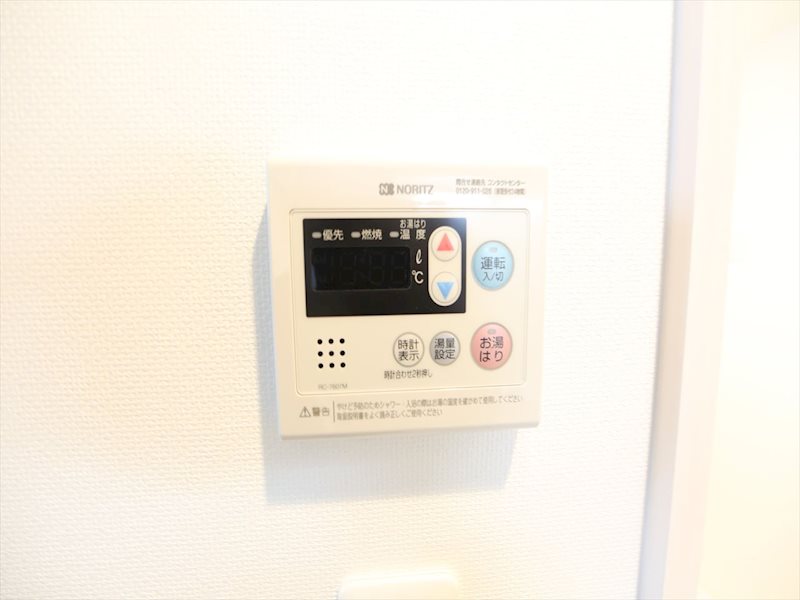 アルバーノ中村ｌｕｘｅ その他設備