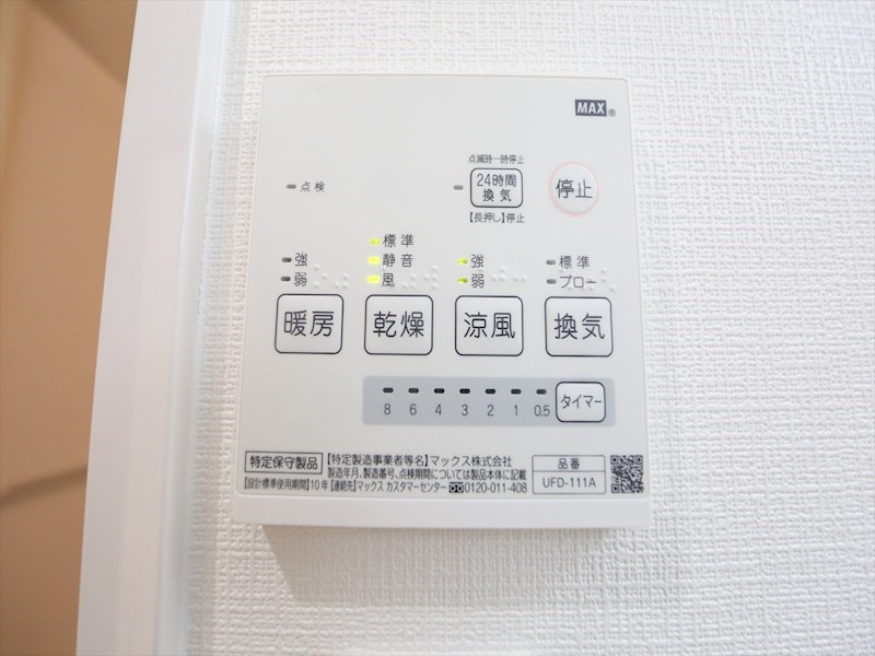 ゲートウェイ尾頭橋 その他設備