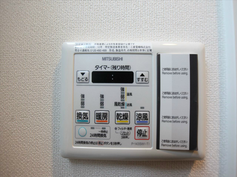 ル・コンセルト本陣 その他