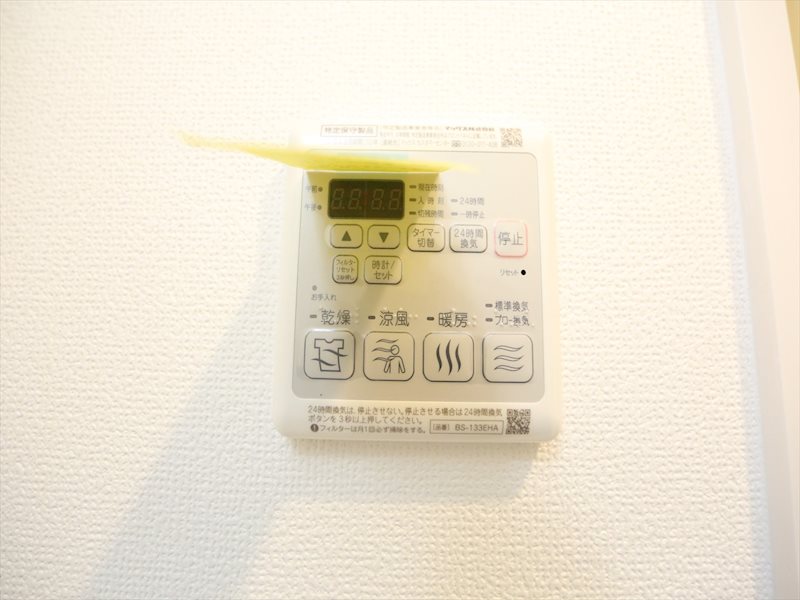 エステムコート名古屋栄プレシャス その他設備