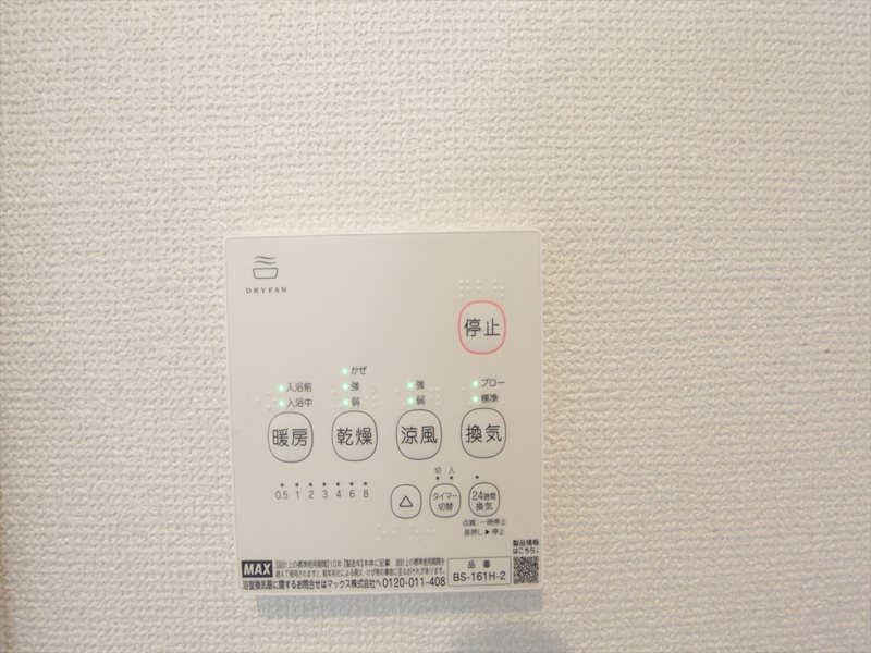 R-Smart 中村公園 その他設備