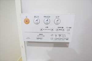 レジアス高畑 トイレ